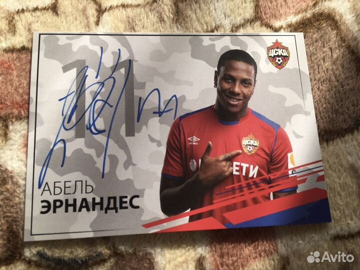 Автограф футболиста