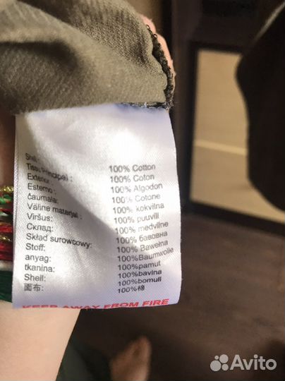 Рубашка Motion Wear