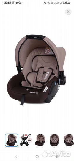 Автокресло babyton betti mokko автолюлька