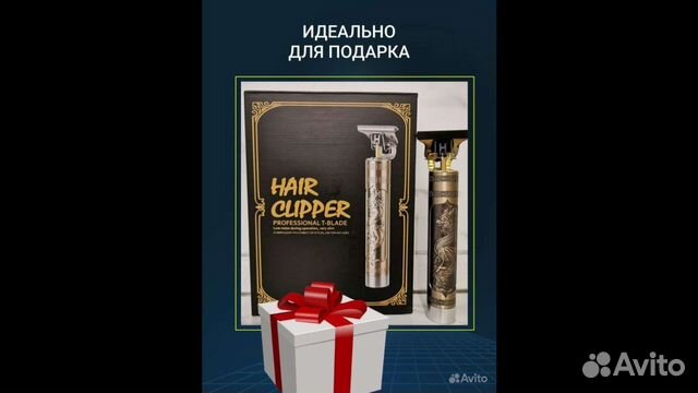 Триммер мужской для стрижки волос, машинка