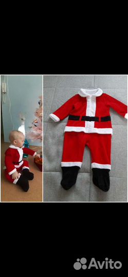 Костюмчик 74