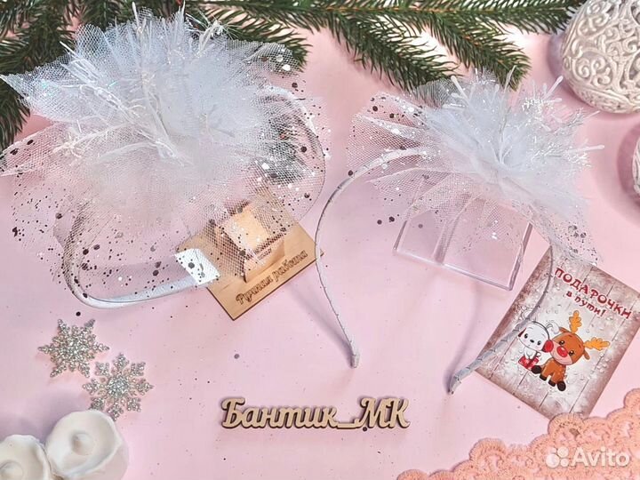 Новогодняя корона ободок Снежинка