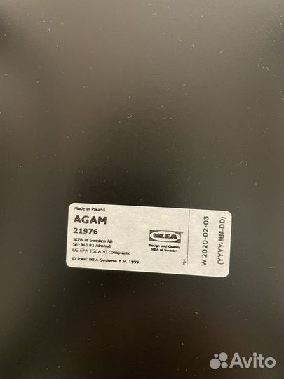 Детский стул IKEA Agam (Икея Агам)