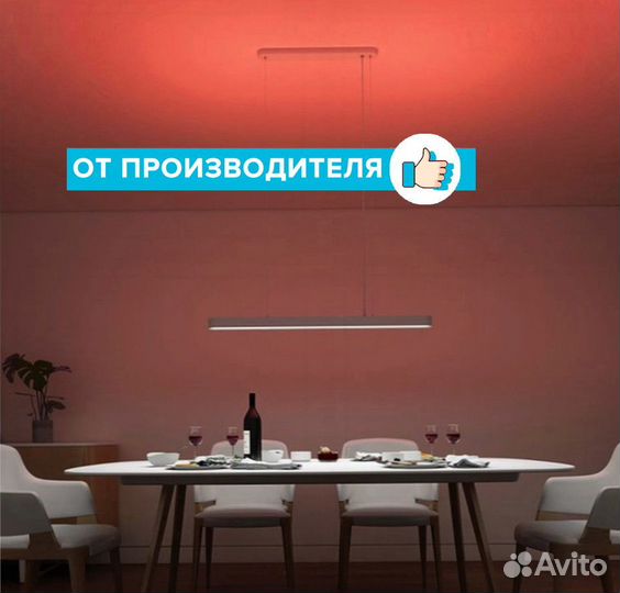 Светодиодный светильник