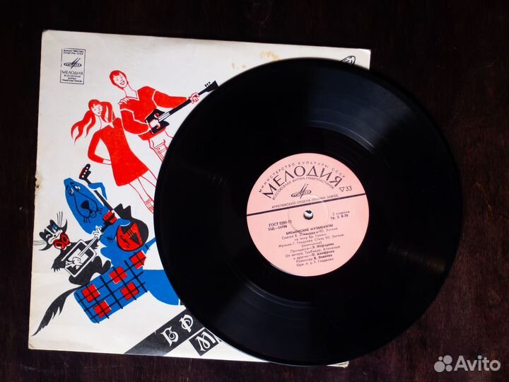 Винтажные виниловые пластинки со сказками. 1 часть