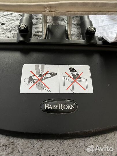 Шезлонг babybjorn