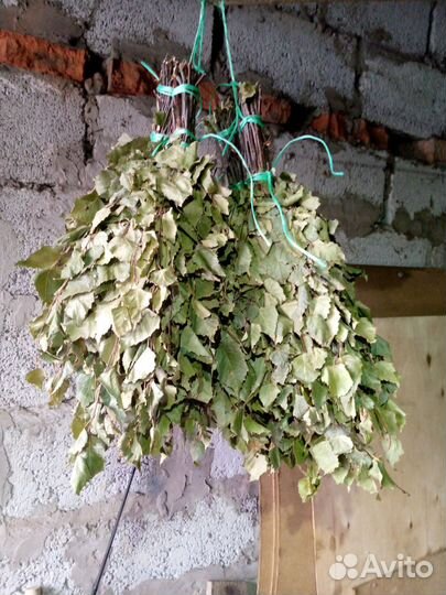 Веники для бани