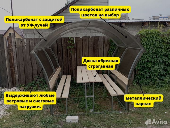 Беседка с установкой день в день