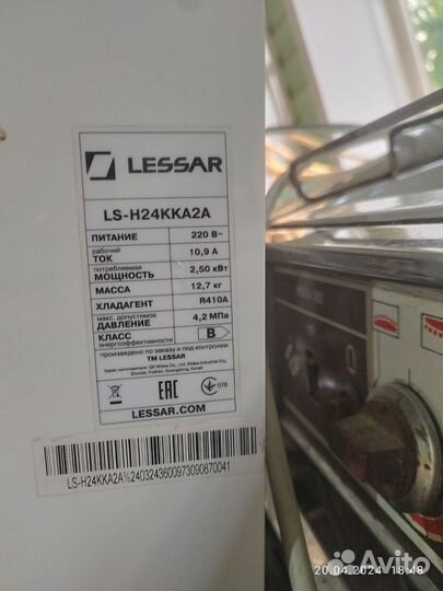 Продам сплит-систему Лессар