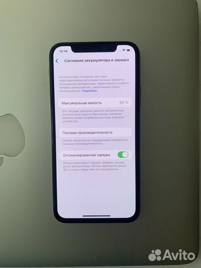 iPhone X, 256 ГБ