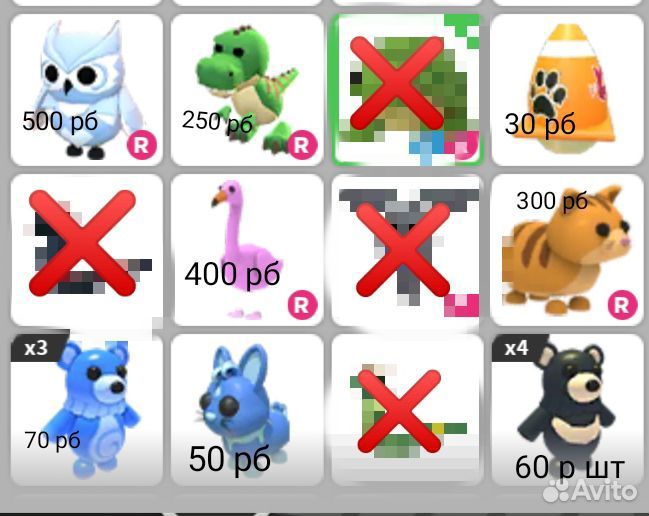 Петы в адопте