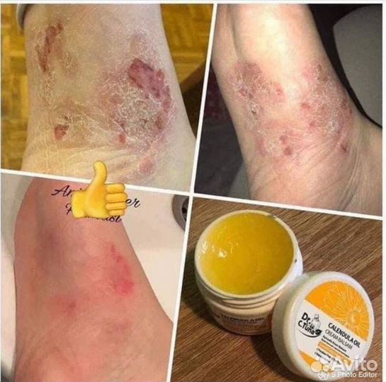 Крем бальзам с маслом календулы