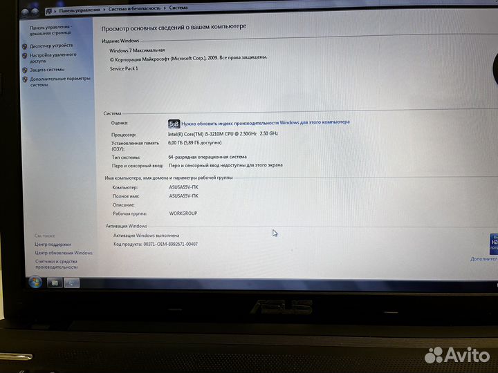 Ноутбук asus a55v