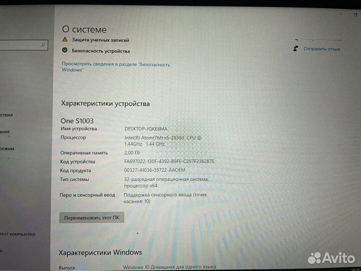 Планшет с клавиатурой