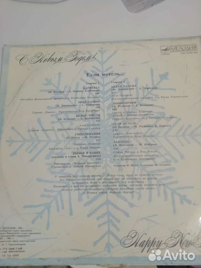 Виниловые пластинки СССР