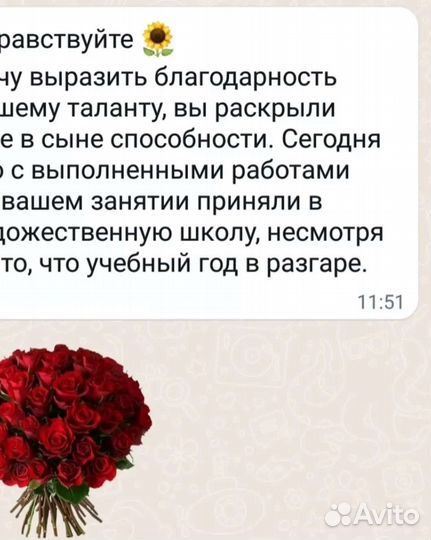 Педагог дополнительного образования