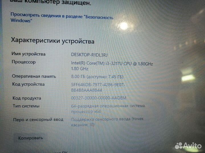 Ноутбук i3 Asus с сенсорным экраном