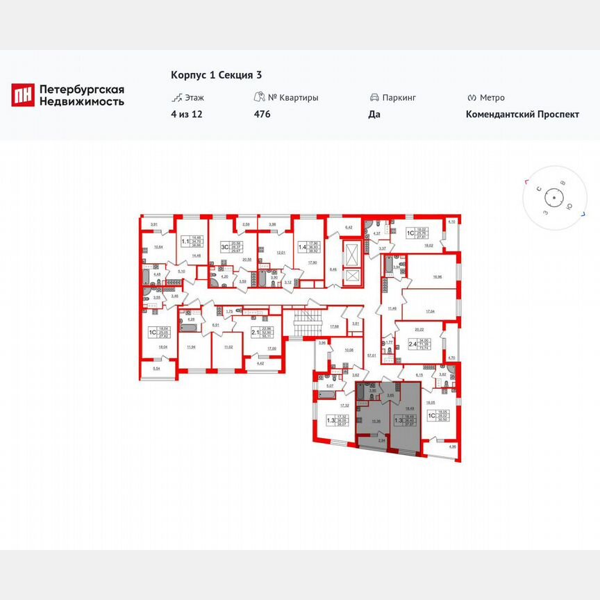 1-к. квартира, 36,4 м², 4/12 эт.