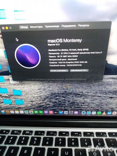 Apple MacBook Pro (Retina 13-inch, Early 2015)