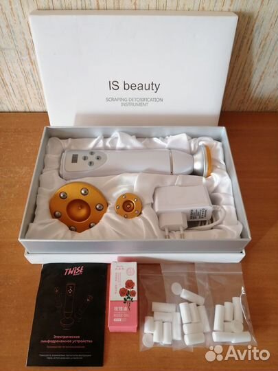 Лимфодренажный аппарат