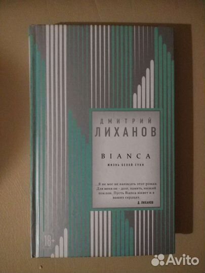 Книга новая