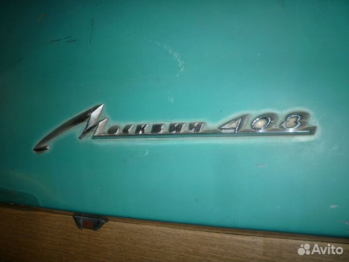 Эмблема москвич 412