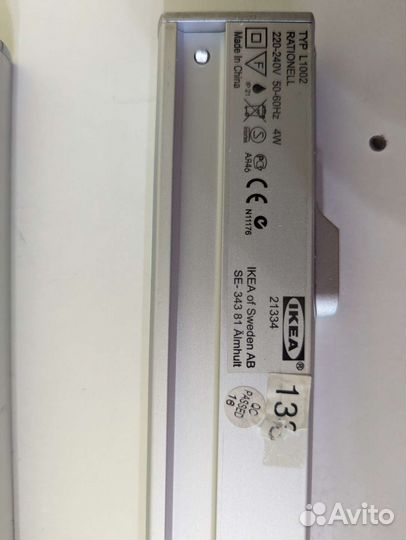 Кухонная подсветка IKEA rationell 220v