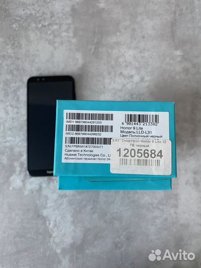 HONOR 9 Lite, 3/32 ГБ