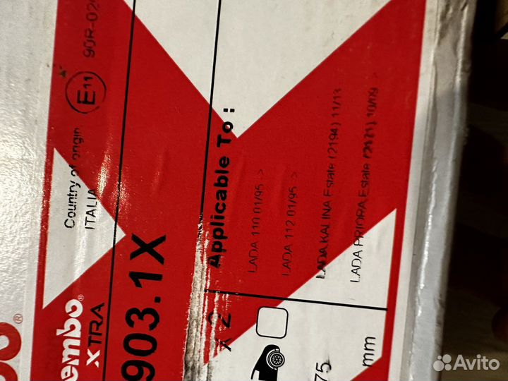 Диск тормозной передний (2шт) Brembo priora/kalina