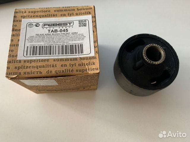 Сайлентблок переднего рычага задний Toyota Camry