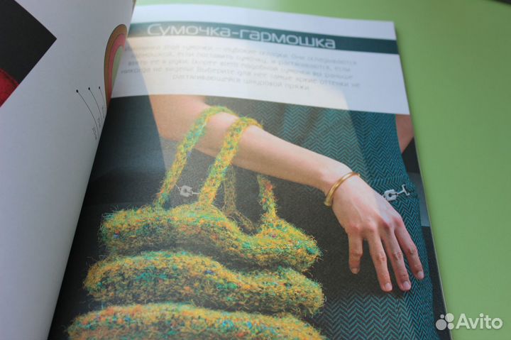 Вязание с эффектом 