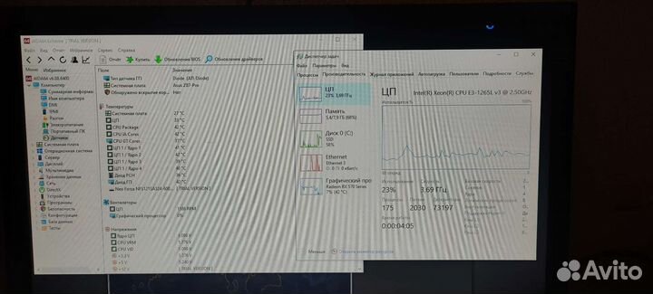Комплектующие