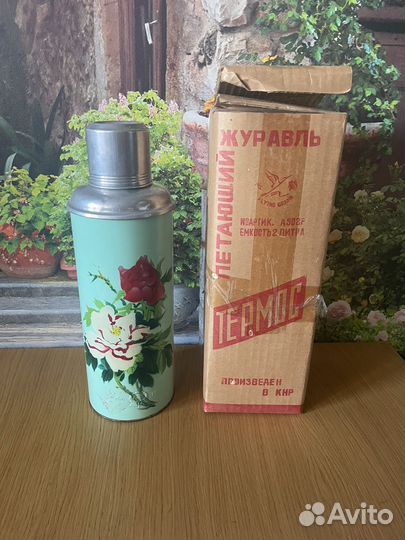 Термос китайский