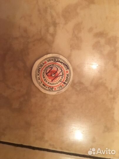 Нитки вязальные х/б