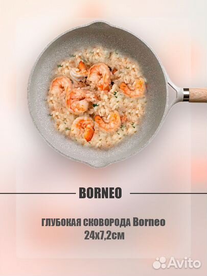 Инфографика для маркетплейсов