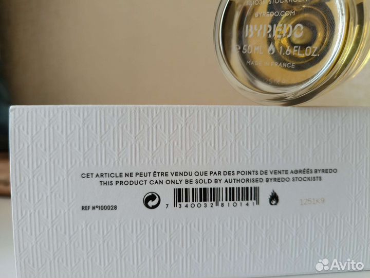 Парфюмерная вода Byredo 1996, 50 мл