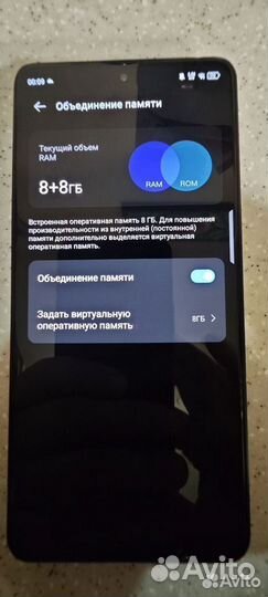 TECNO Camon 20 Pro 5G, 8/256 ГБ