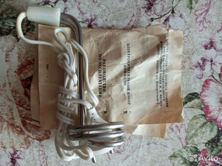 Кипятильник СССР