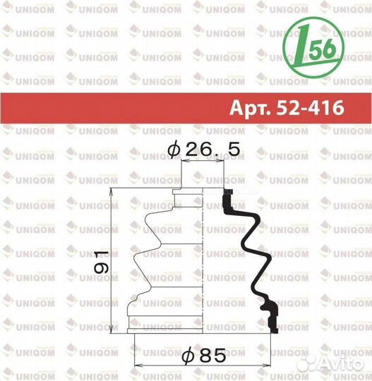 Maruichi 52-416 Пыльник шруса внутреннего