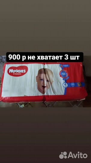 Памперсы трусики детские
