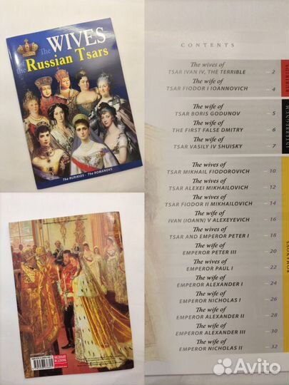 Сувенирные брошюры из музея московского кремля