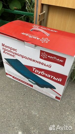 Матрас противопролежневый трубчатый новый