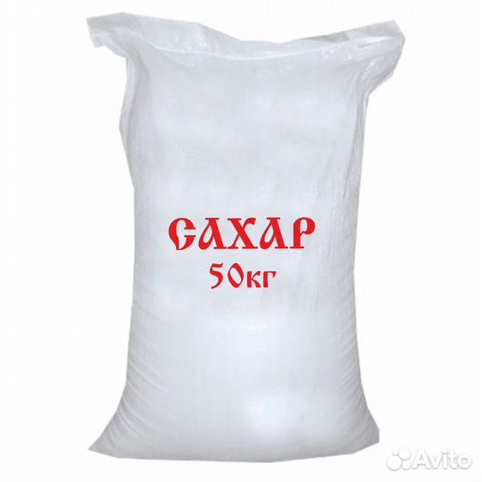 Сахар оптом