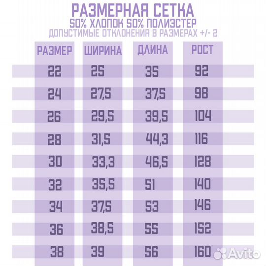 Футболка детская под сублимацию