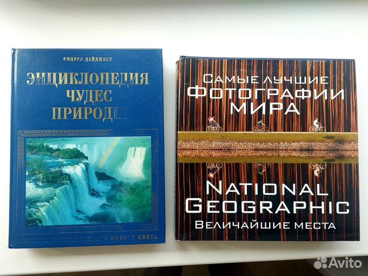 Книги подарочные