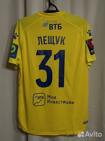 Игровая футболка Динамо (Москва)