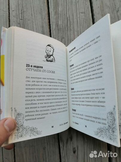 Лариса Суркова Растем и играем с малышом