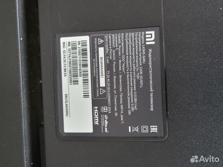 Продам два телевизора