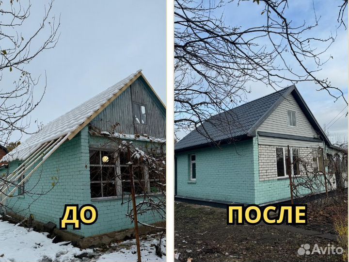Кровельные работы,ремонт крыши,обшивка фасада