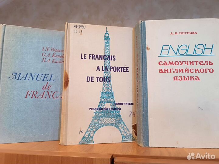 Самоучитель